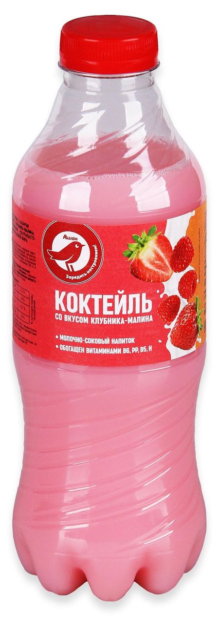 Коктейль молочно-соковый АШАН Красная птица клубника-малина, 930 мл