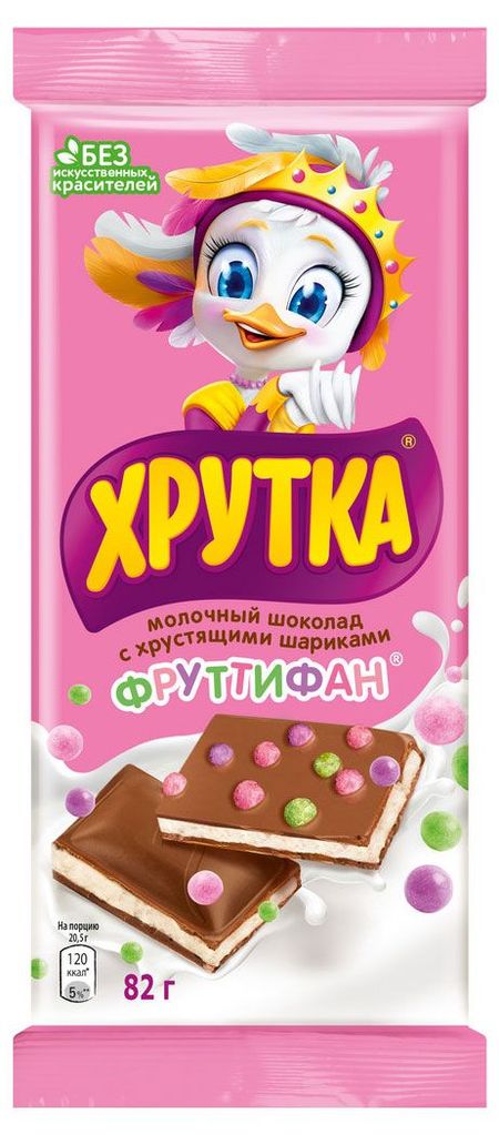 Шоколад молочный ХРУТКА Фруттифан с хрустящими шариками, 82 г