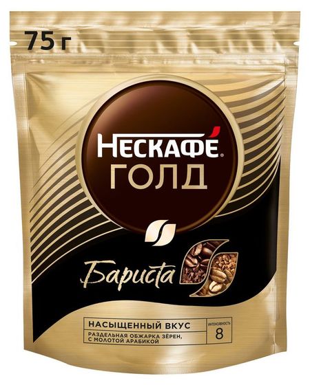 Кофе растворимый Нескаф Gold Barista с добавлением молотого, 75 г