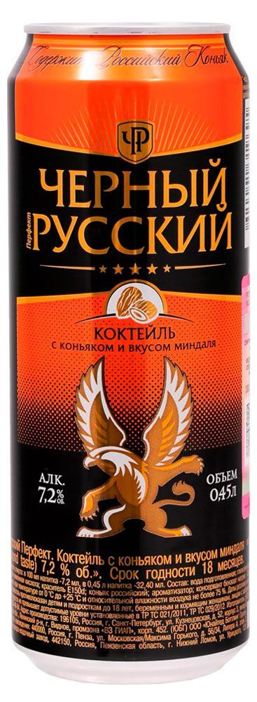 Коктейль слабоалкогольный Черный Русский с коньяком и вкусом миндаля Россия, 0, 45 л