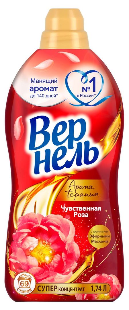 Кондиционер ополаскиватель для стирки белья Вернель Ароматерапия Чувственная роза, 1,74 л (69 стирок)