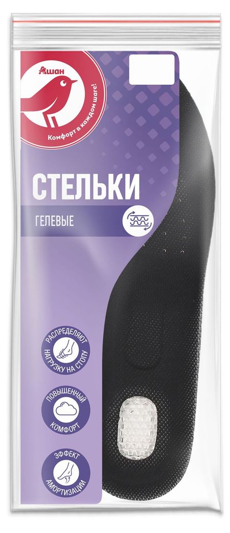 Стельки АШАН Красная птица гелевые, р. 41-46