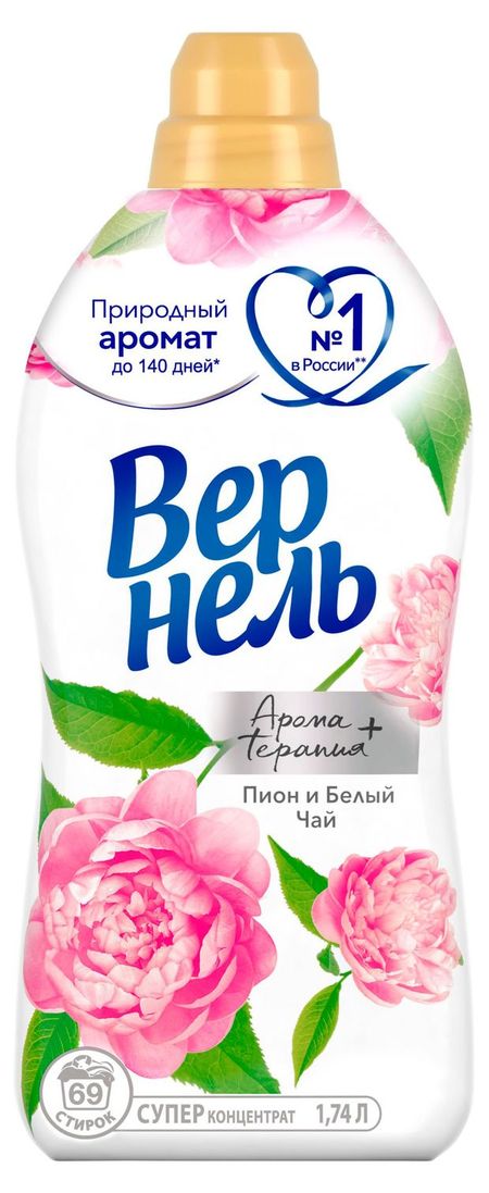 Кондиционер ополаскиватель для стирки белья Вернель Ароматерапия Пион и белый чай, 1,74 л (69 стирок)
