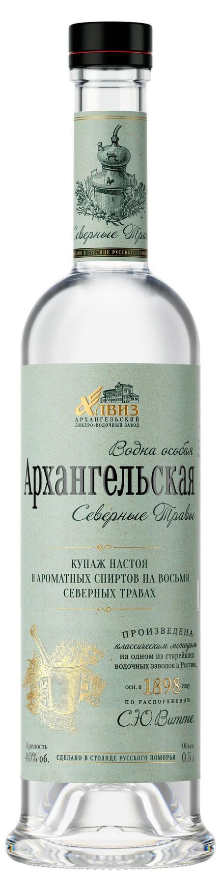 Водка Архангельская Северные травы Россия, 0,5 л