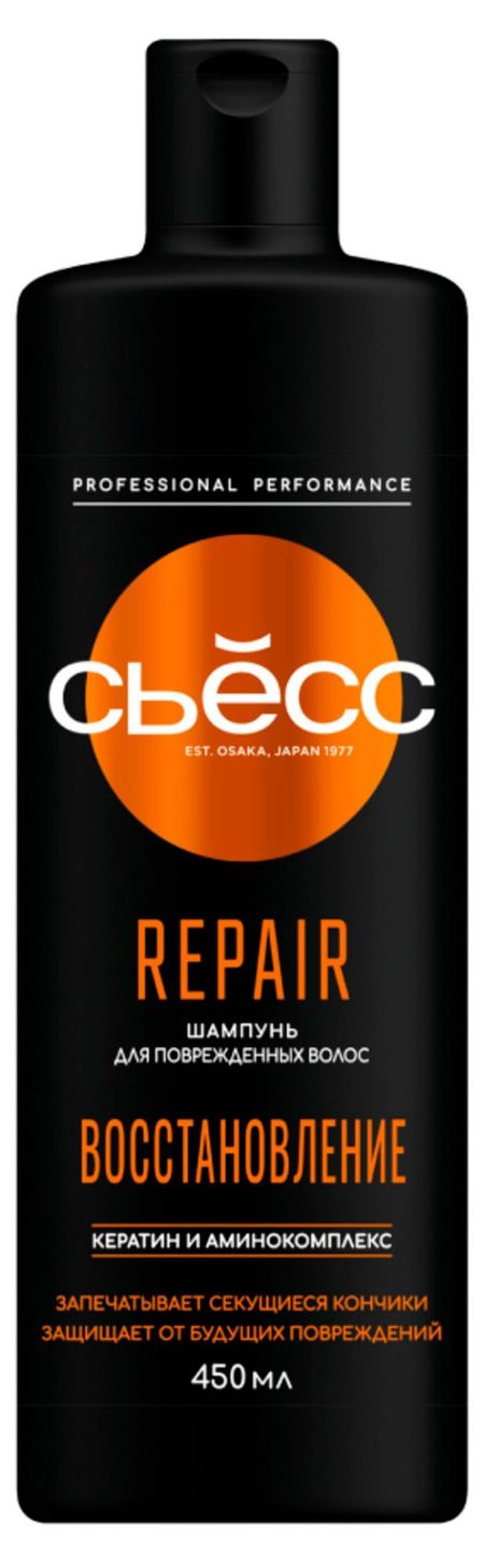 Шампунь для волос Сьёсс Repair, 450 мл