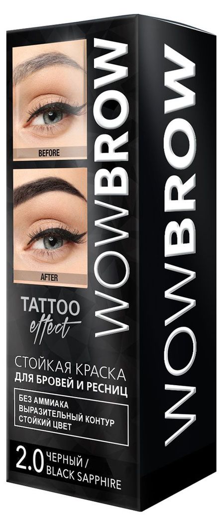 Краска для бровей и ресниц Fara Wow Brow Black sapphire Черный тон 2.0 с эффектом татуажа, 30 мл