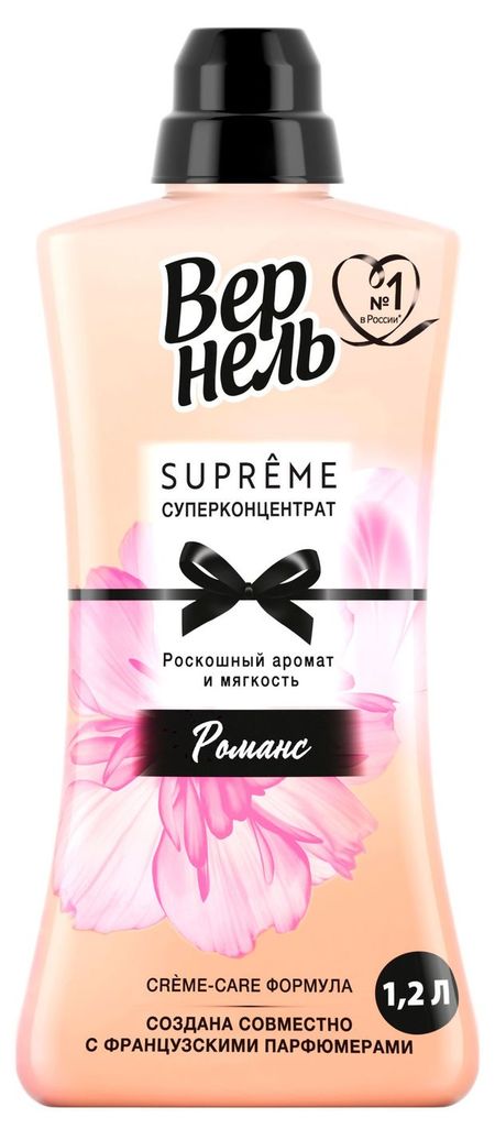 Кондиционер ополаскиватель для стирки белья Вернель Romance, 1,2 л (40 стирок)