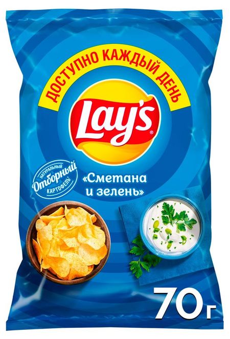 Чипсы картофельные Lay's сметана и зелень, 70 г