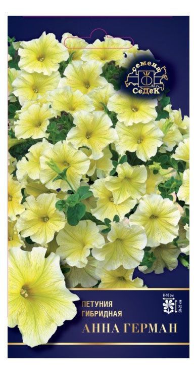 Семена СеДеК Петуния Анна Герман гибридная
