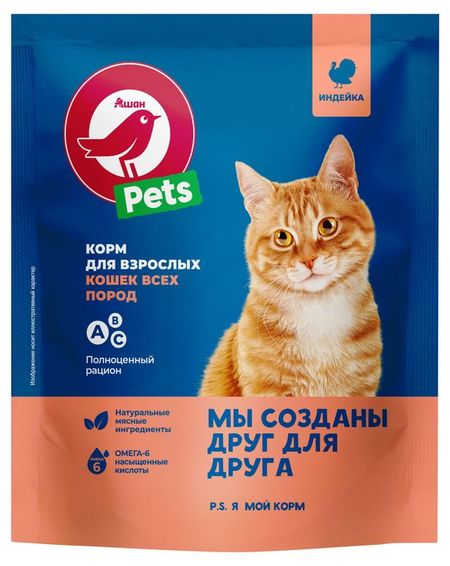 Сухой корм для кошек АШАН Красная птица для всех пород с индейкой, 600 г