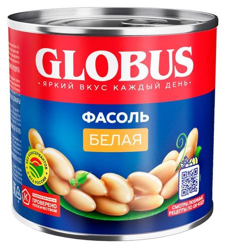 Фасоль белая GLOBUS, 400 г