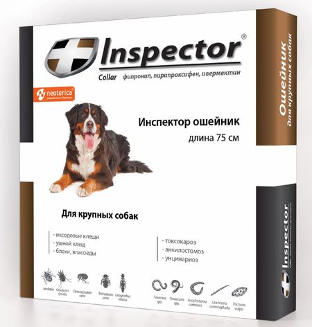 От блох и клещей Inspector Ошейник от клещей, насекомых, глистов для крупных собак, 75 см (75 см)