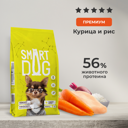 Сухие корма Smart Dog сухой корм Сухой корм для взрослых собак всех пород с курицей и овощами, ADULT, Chicken and vegetables (3 кг)