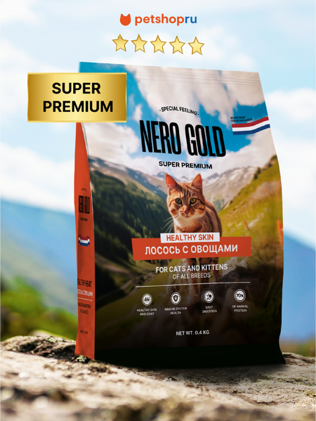 Сухие корма NERO GOLD super premium Сухой корм для кошек и котят всех возрастов с лососем и овощами, All life Stages, Salmon, HEALTHY SKIN (3 кг)