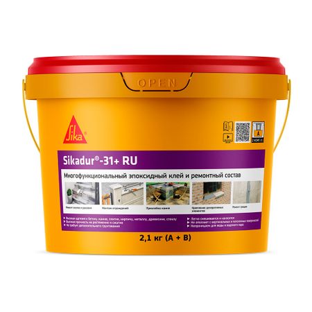 Клей эпоксидный двухкомпонентный Sika Sikadur 31 серый 2,1 кг супер прочный эпоксидный клей 2 шт
