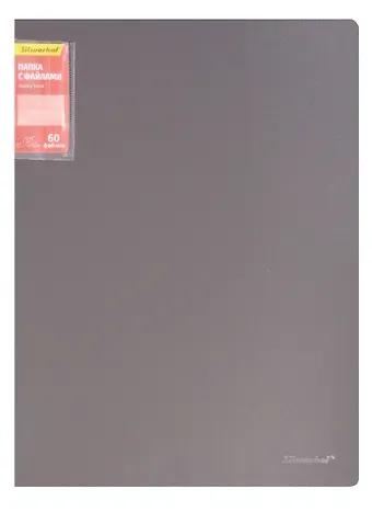 Папка 60 файлов А4 