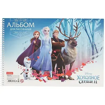 Альбом для рисования 