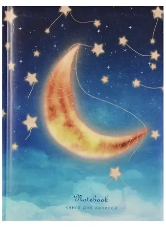 Записная книжка А6 80 листов 