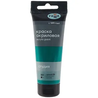 Краска акриловая художественная 