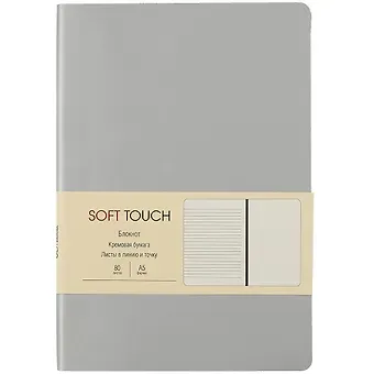 Книга для записей А5 80л 