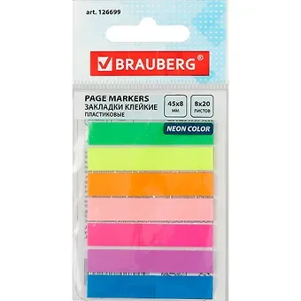 Закладки самоклеящиеся Неоновые, 8 цветов по 20 листов