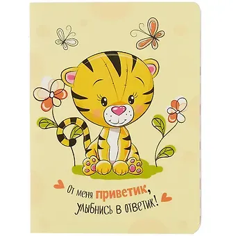 Записная книжка А6 32л лин. 