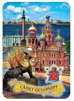 Магнит пресс.цв.