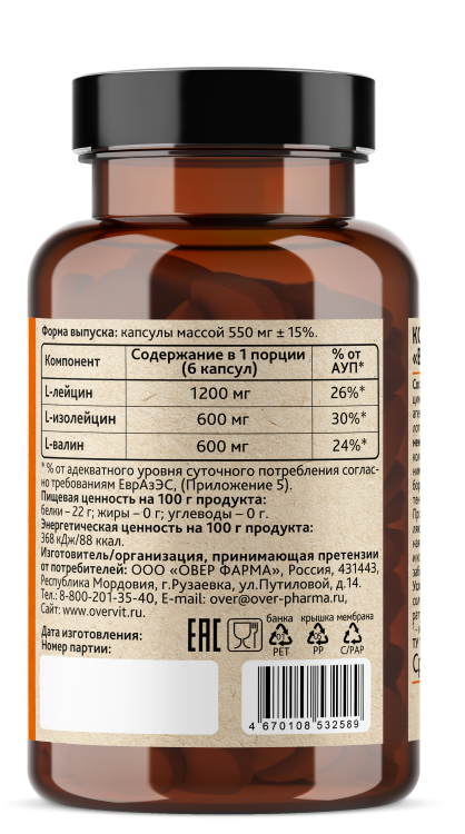 Комплексная добавка к пище 