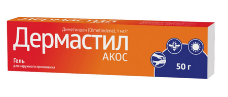 Дермастил АКОС 1 мг/г, 50 г, гель для наружного применения