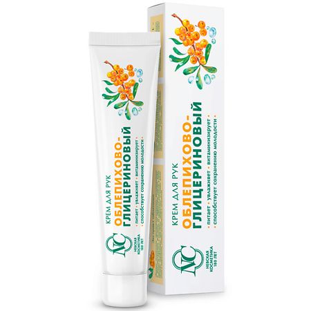 Крем для рук НЕВСКАЯ КОСМЕТИКА Крем для рук с Облепихой и Глицерином