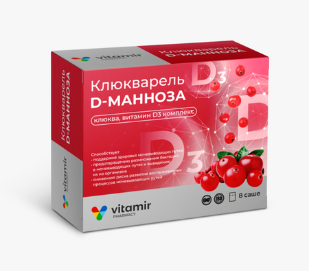 Клюкварель Д-Манноза/клюква/витамин Д3 комплекс Витамир, 8 шт, порошок в саше-пакетах