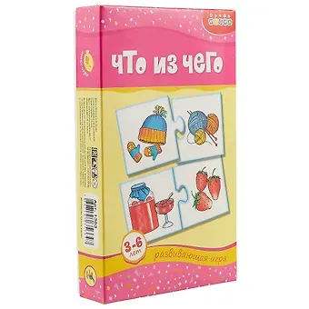 Игра, Дрофа, Мини-Игры, Что из чего, в коробке