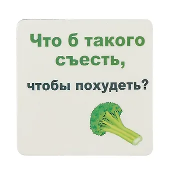 Сувенир МАГНИТИК Магнит 6,5*6,5см 