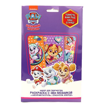 Набор для творчества ND PLAY Набор для творчества. Раскраска с ЭВА-мозаикой ««Щенячий патруль». Спасатели, вперед!» формочки для печенья щенячий патруль 8 шт takara tomy