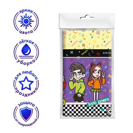 Скатерть ND PLAY Скатерть Влад А4, 120*180 см рождественская скатерть navidad notal noel