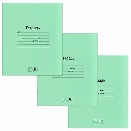 Тетрадь ЮНЛАНДИЯ Тетради с ЗЕЛЁНОЙ обложкой одежда yami yami одежда костюм для собак с зелёной рубашкой xs