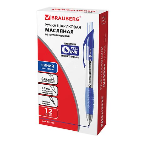 Набор ручек BRAUBERG Набор ручек шариковых автоматических Jet металлические заправки для шариковых ручек с кристаллами 7 см