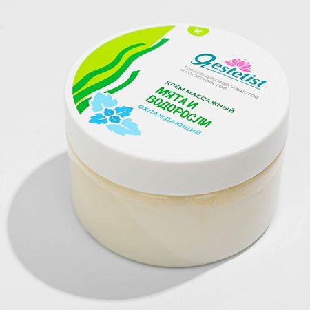 Крем для тела Я ESTETIST Крем-молочко охлаждающий для тела двухпроводной охлаждающий вентилятор для сервера dc 24 в 0 18 а 50x50x20 мм