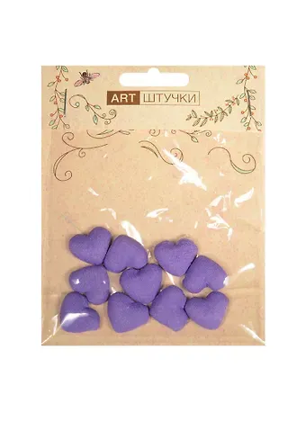 Полубусины сердечки на металле 1.8 см, 10 штук в пакете с подвесом сиреневые