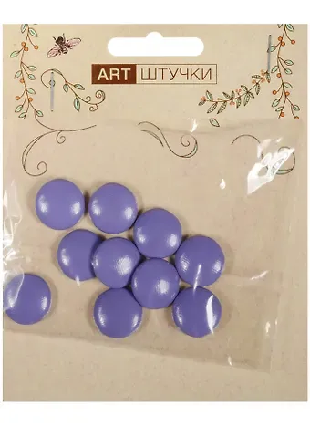 Полубусины под кожу