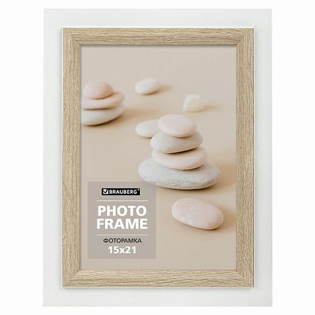 Фоторамка BRAUBERG Рамка 15х21см небьющаяся Esquire