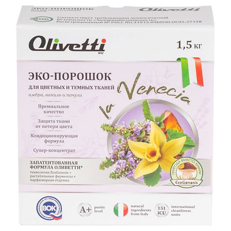 Порошок для стирки OLIVETTI Эко-порошок КОНЦЕНТРАТ для стирки цветных и темных тканей амбра, ваниль и пачули