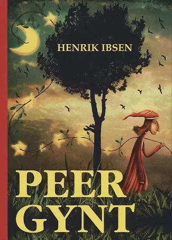 Henrik Johan Ibsen Peer Gynt = Пер Гюнт: пьеса на англ.яз