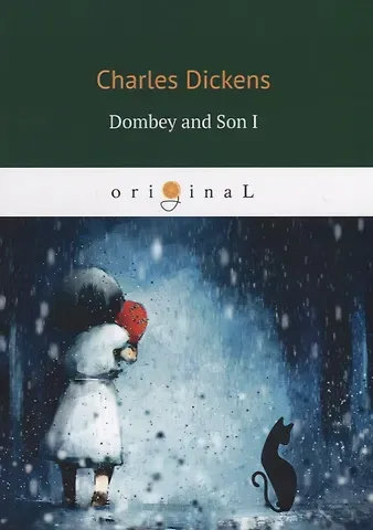 Чарльз Диккенс Dombey and Son 1 = Домби и сын I: кн. на англ.яз. Dickens C.