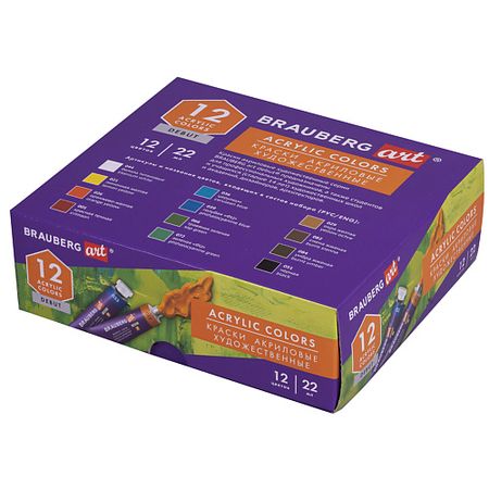 Краски BRAUBERG Краски акриловые художественные ART DEBUT в тюбиках мини пустышки акриловые cyziwei multicolor 50 шт