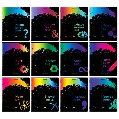 Тетрадь BRAUBERG Тетради предметные комплект BRIGHT COLOUR пустые стеклянные предметные стекла huiley 25x76 мм