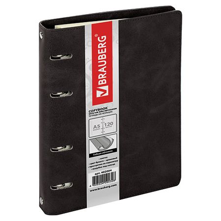 Тетрадь BRAUBERG Тетрадь на кольцах, Main А5 тетрадь brauberg тетрадь на кольцах 120 листов гранат