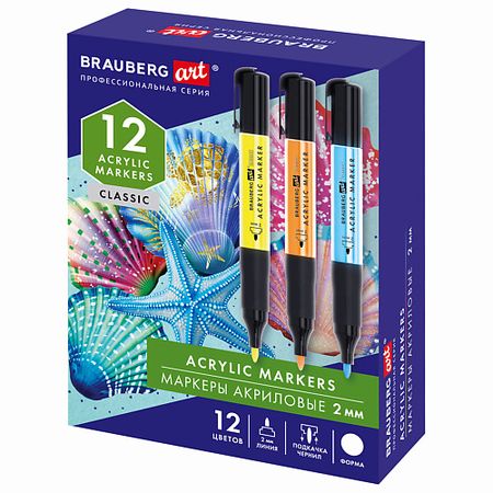 Набор маркеров BRAUBERG Маркеры акриловые для рисования и хобби ART CLASSIC 12 цветов ные маркеры 6 шт