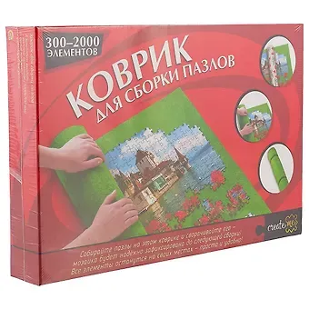 Набор, Коврик для пазлов из фетра 100*70см., надувная подушка 77 длина ,13 ширина и две фиксирующие резинки Арт. П-5235