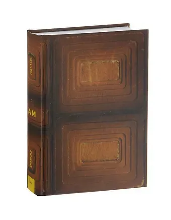 Андрей Монастырский Дневник 1981-1984 гг.